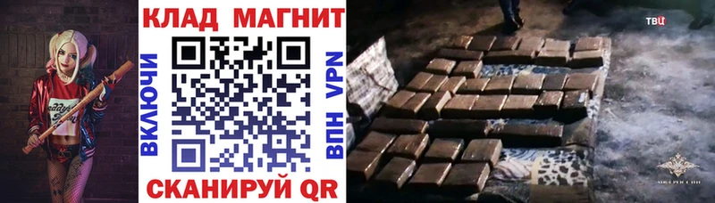 Купить наркотик Бирюч hydra онион  Мефедрон  APVP  ГАШИШ  Конопля 