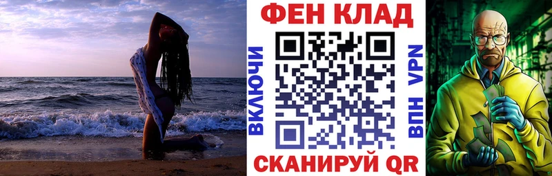 закладка  Бирюч  Amphetamine Розовый 