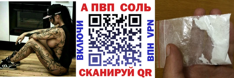 купить наркоту  Бирюч  Alpha-PVP VHQ 