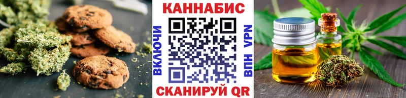 закладка  Бирюч  Еда ТГК марихуана 