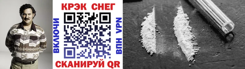 Cocaine 99% Бирюч