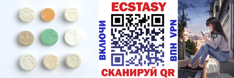 Ecstasy 280мг  сайты даркнета наркотические препараты  kraken маркетплейс  Бирюч  хочу наркоту 