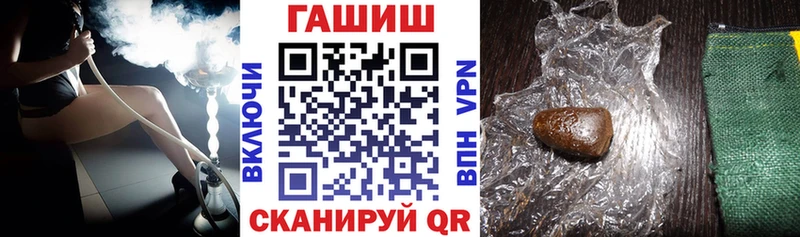 ГАШ AMNESIA HAZE  наркотики  Бирюч 