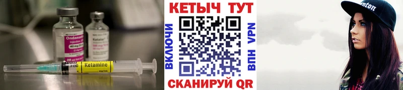 hydra зеркало  darknet формула  КЕТАМИН ketamine  цены наркотик  Бирюч 