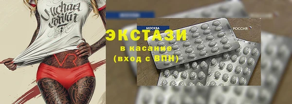 ECSTASY Аркадак