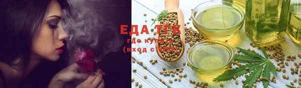 ECSTASY Аркадак