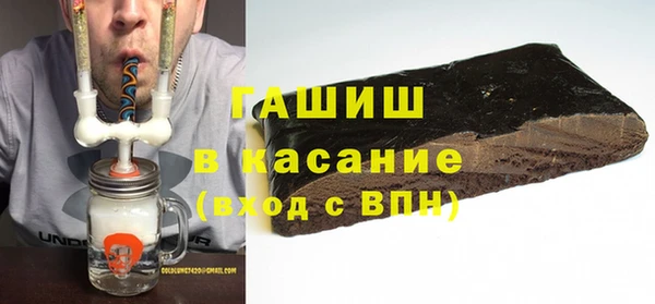 стаф Переславль-Залесский