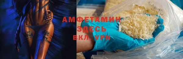 эйфоретик Армянск