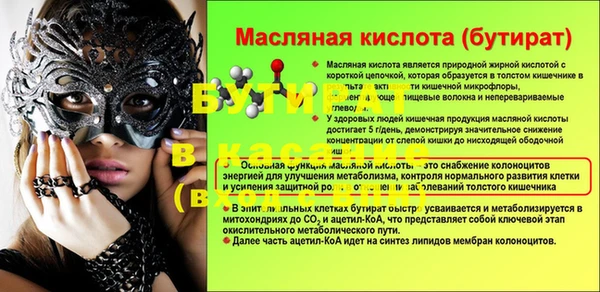 эйфоретик Армянск