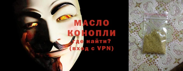 эйфоретик Армянск