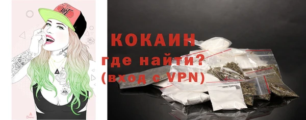 стаф Переславль-Залесский