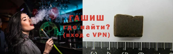 эйфоретик Армянск