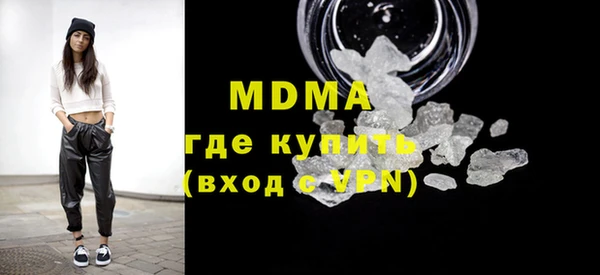 MDMA Premium VHQ Тутаев