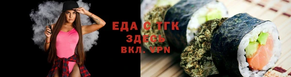 ECSTASY Аркадак