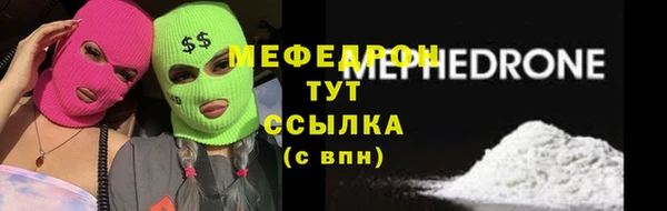 эйфоретик Армянск