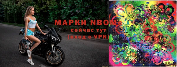 эйфоретик Армянск