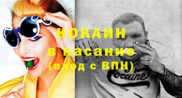 эйфоретик Армянск