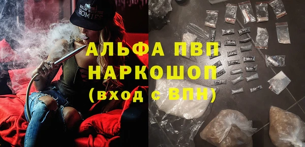 скорость mdpv Пестово