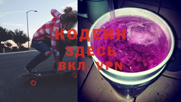 ECSTASY Аркадак