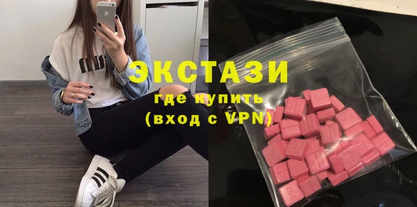 ECSTASY Аркадак