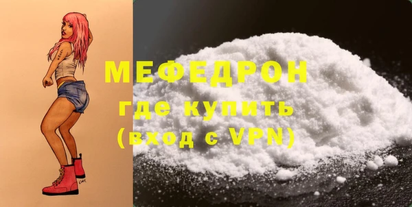 меф Арсеньев