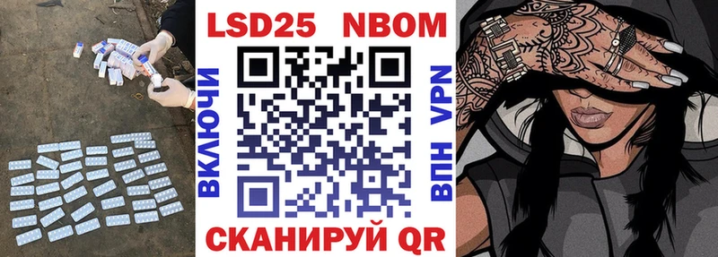 LSD-25 экстази ecstasy OMG рабочий сайт Бирюч