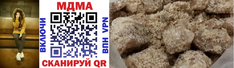 МДМА crystal  нарко площадка Telegram  Бирюч  купить закладку 