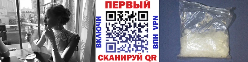 Первитин витя  Бирюч 