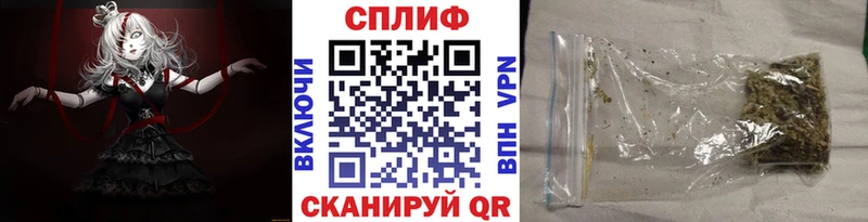 Марихуана White Widow  Бирюч 